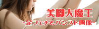 newsamu200-60