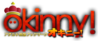 オキニー