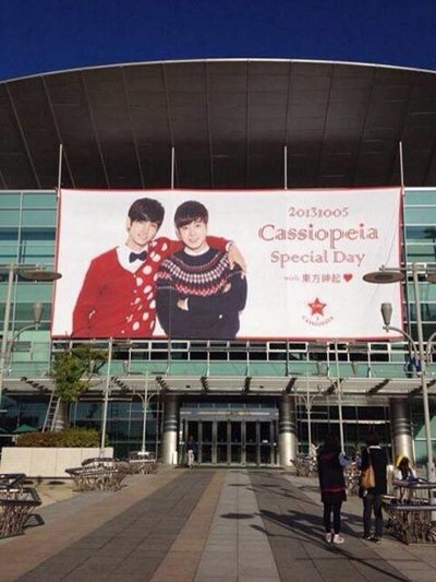 号外 東方神起カシオペア3期ファンミきょう開催 外国人ファンへも門戸を開く Micajjのブログ