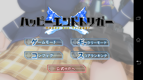 Screenshot_2018-02-20-01-36-49