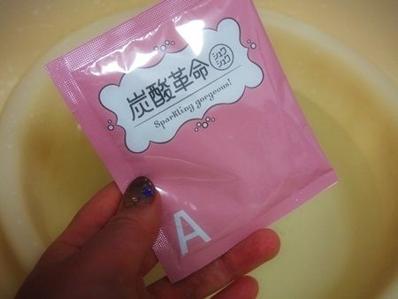 炭酸革命007