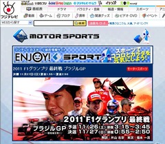 フジテレビ 1
