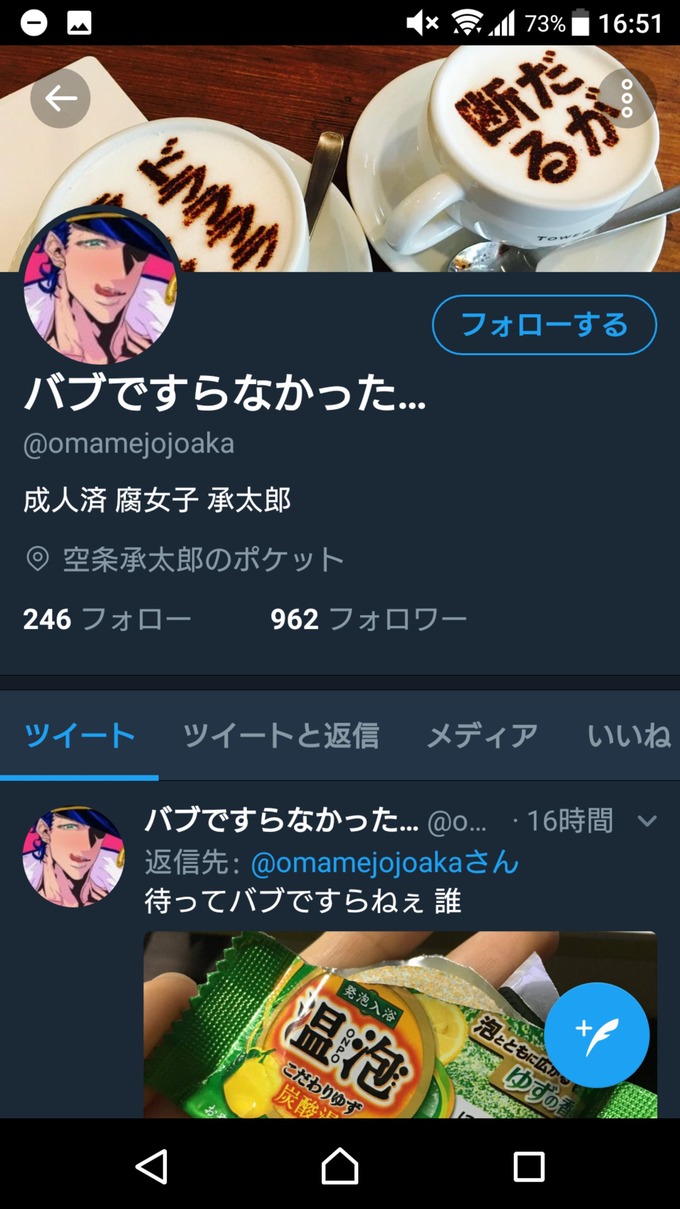 usomatsu3