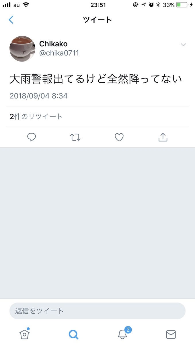 baka
