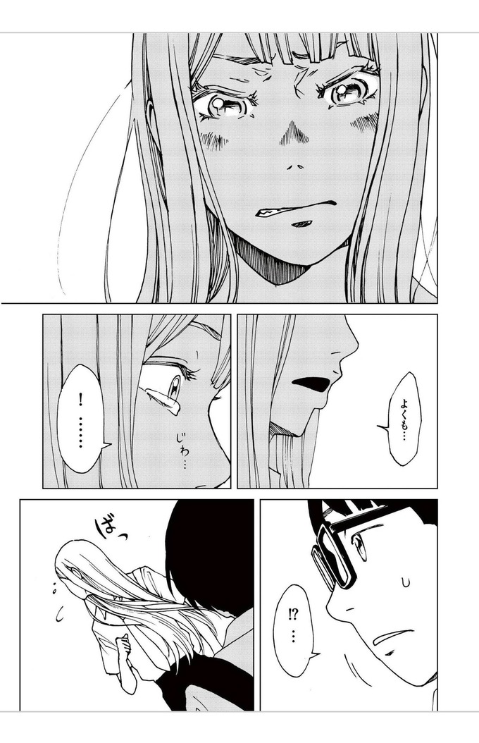 kuro2