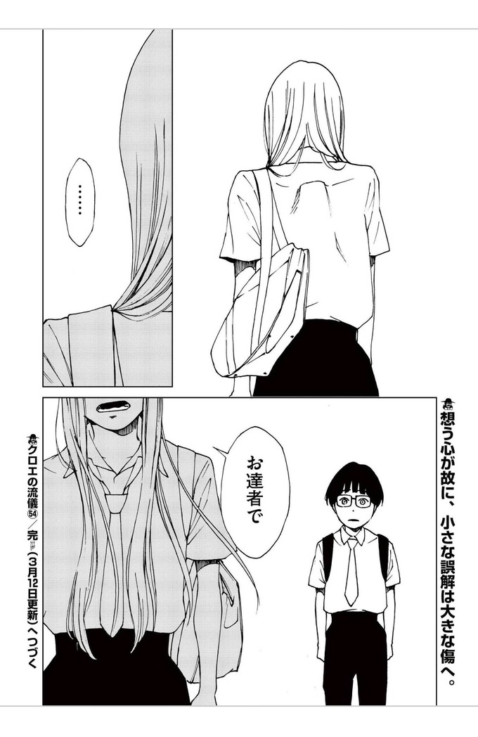 kuro3