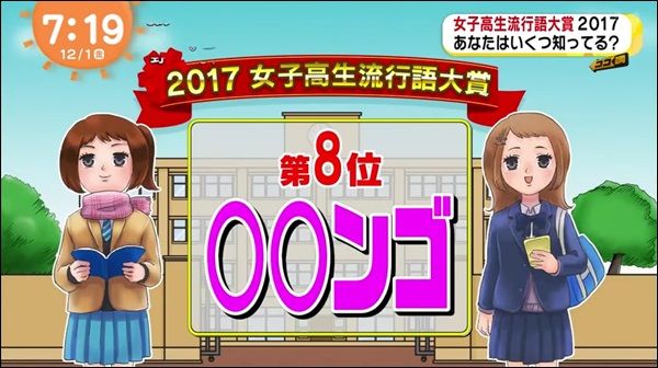 nhk8