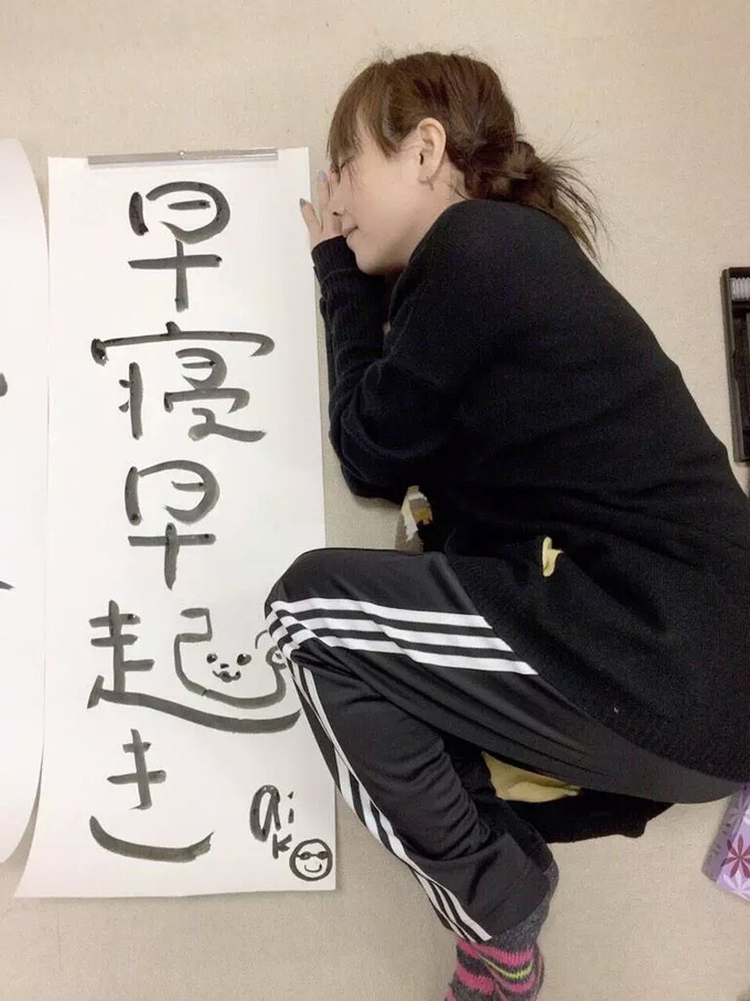 aiko7