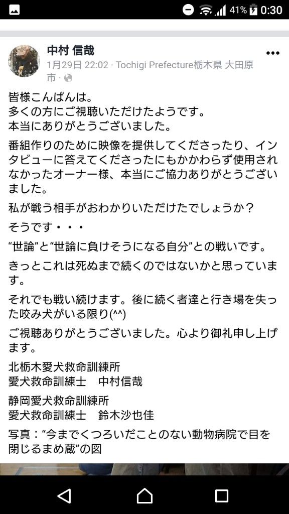 mame3