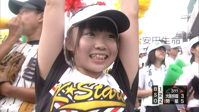 hana
