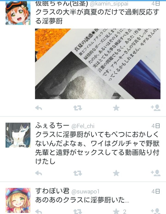 inmu2