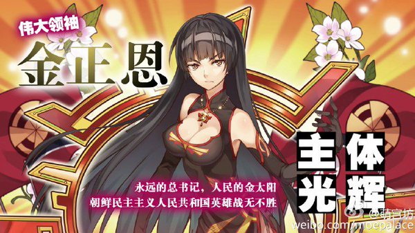 fgo2