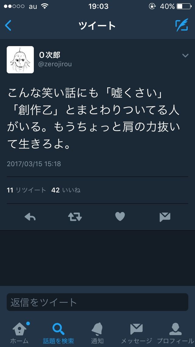 usomatsu12