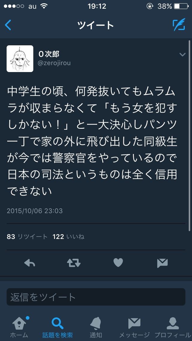 usomatsu14