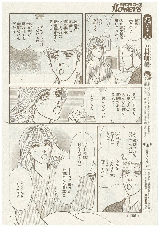 okoe13