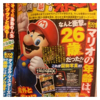 mario2