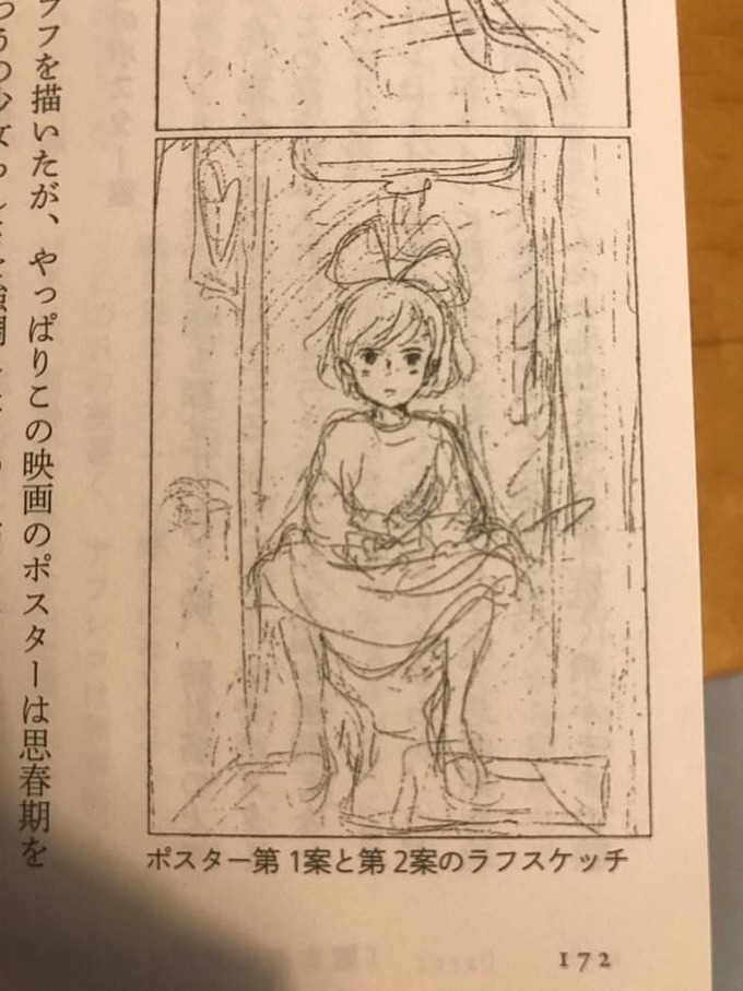 majyo3