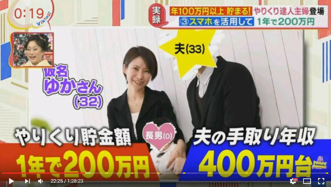 AV出演-海上自衛隊-美人妻エロ画像-30