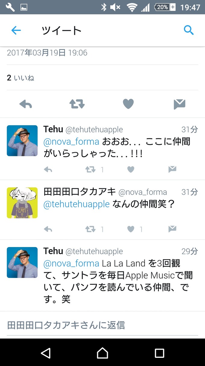 tefu2