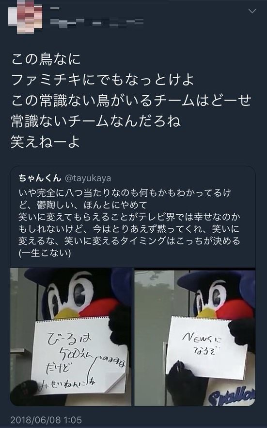 pana