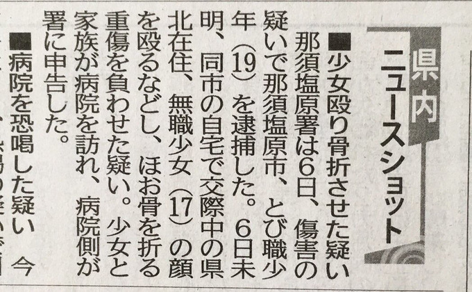 nagu2