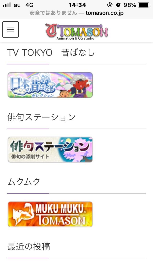 muku