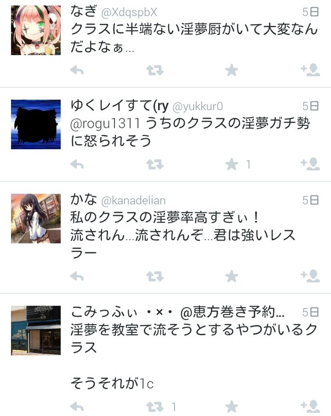 inmu7