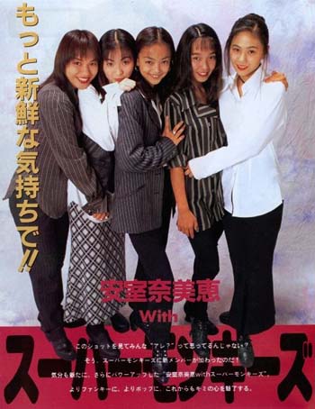 amuro_with_supermonkey's