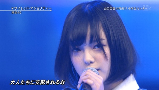 keyaki7