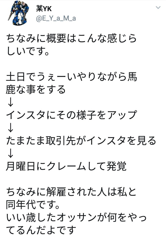 haro2