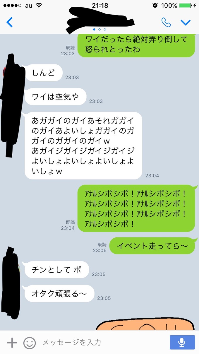 line2