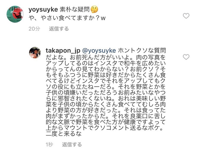 【悲報】ホリエモン、ブチギレる