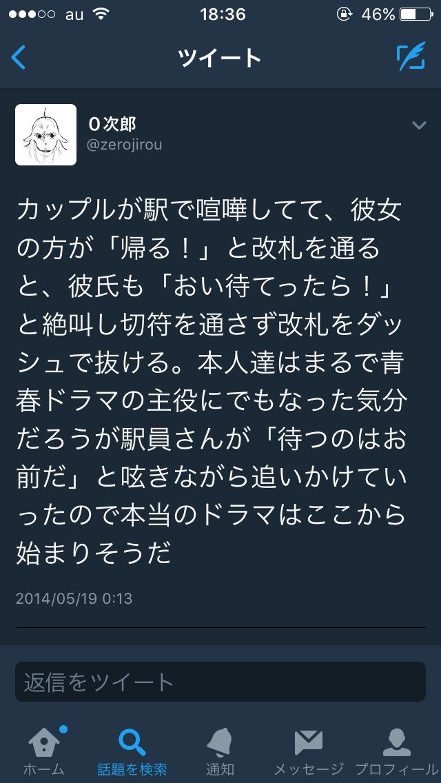 usomatsu5
