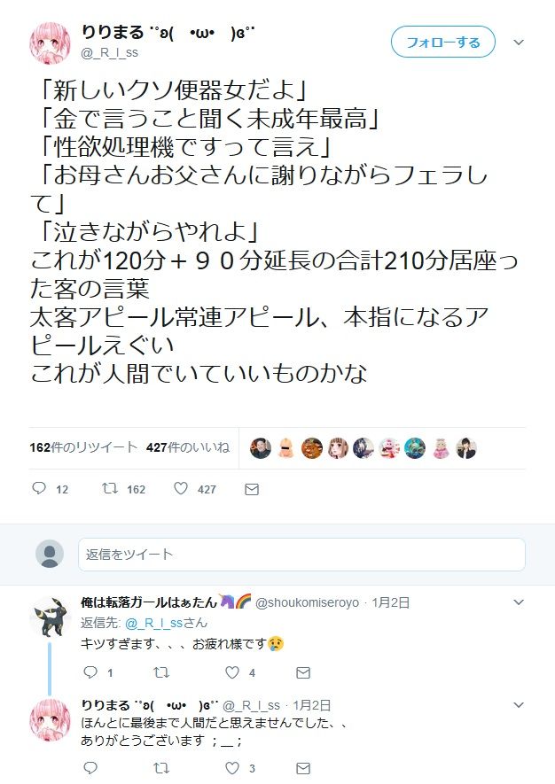 kyaku