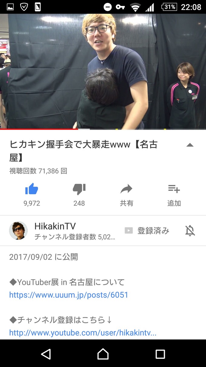 hika4