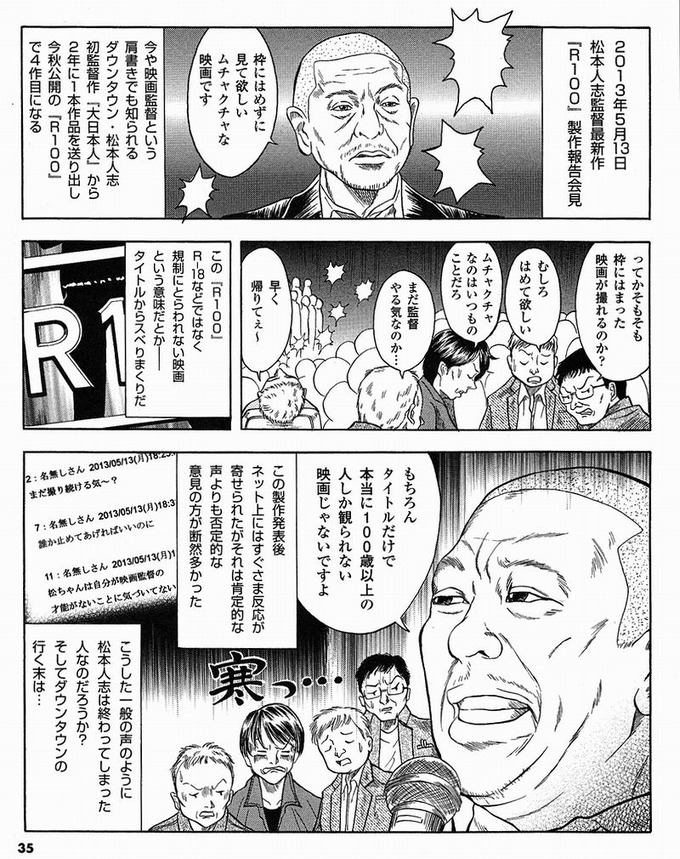 ma