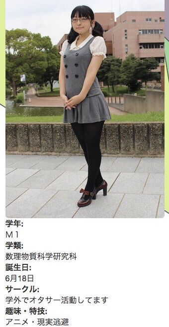 giri47