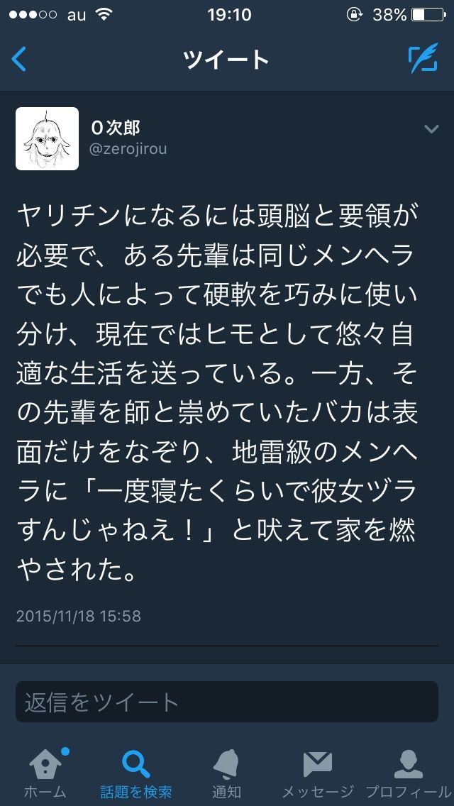 usomatsu13