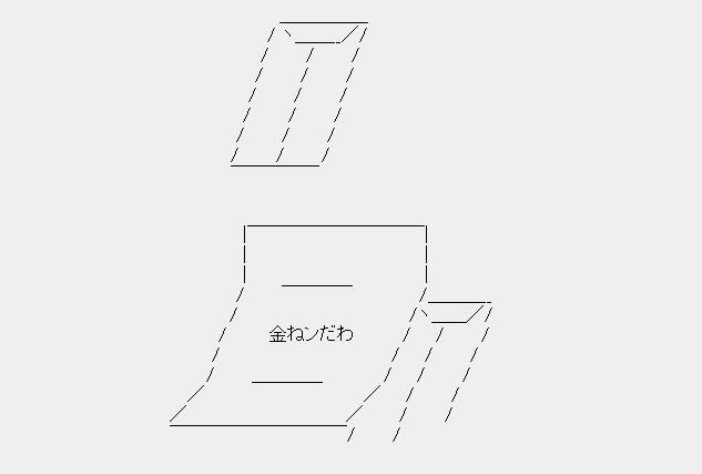mako3