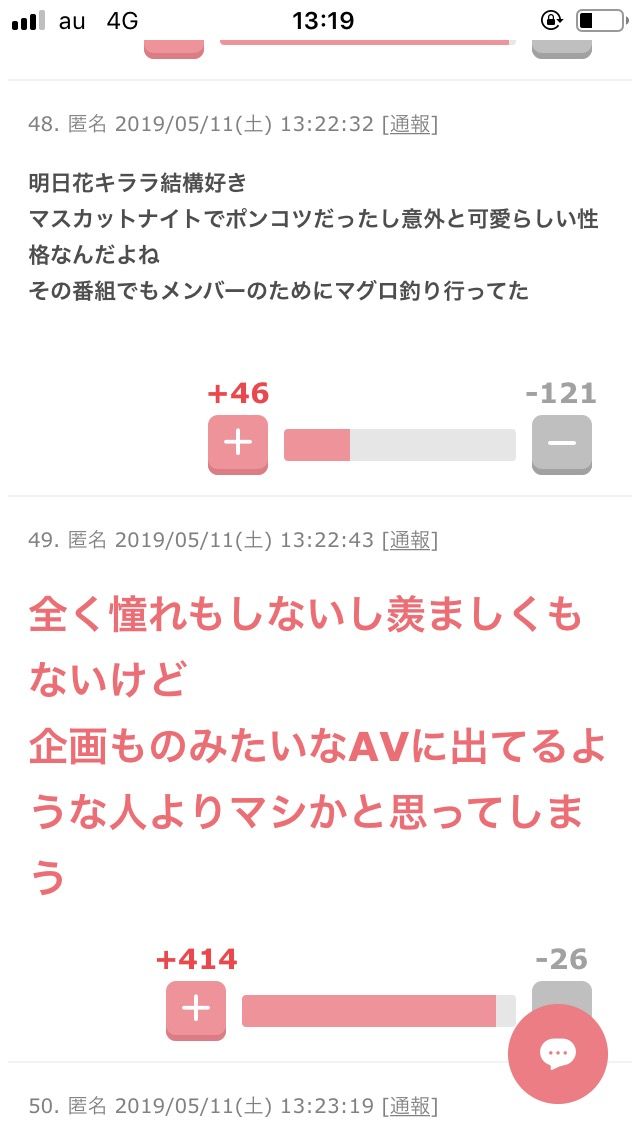 asu6