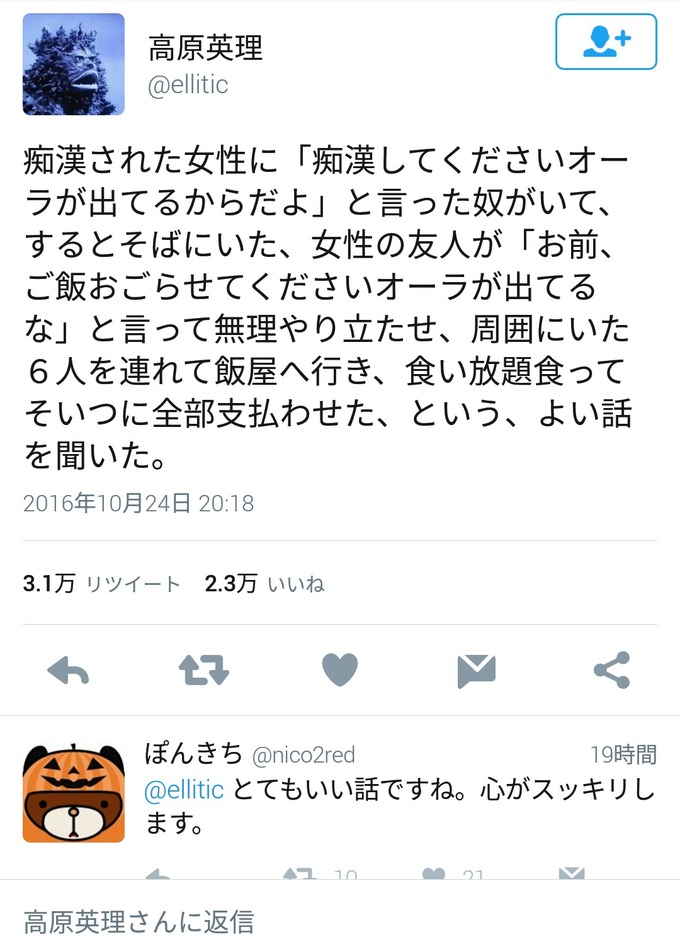usomatsu7