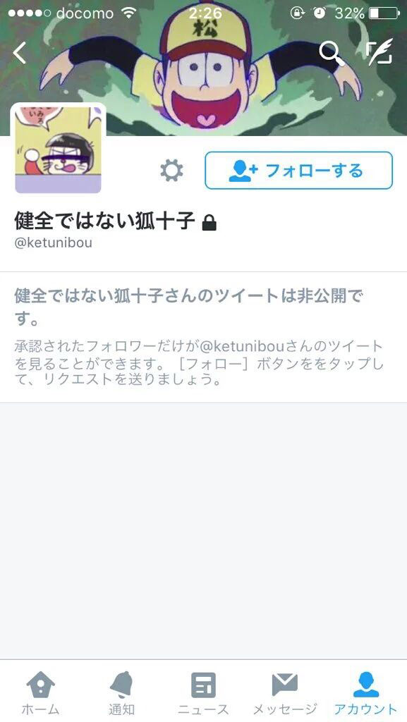 usoma16