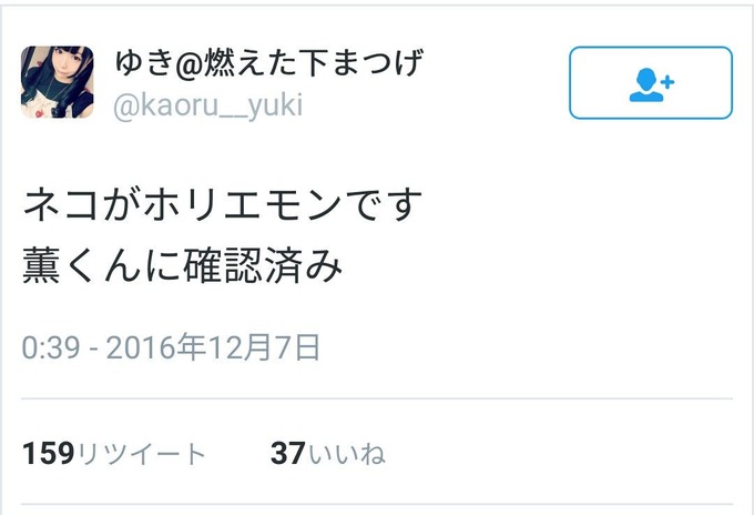 mesuiki6