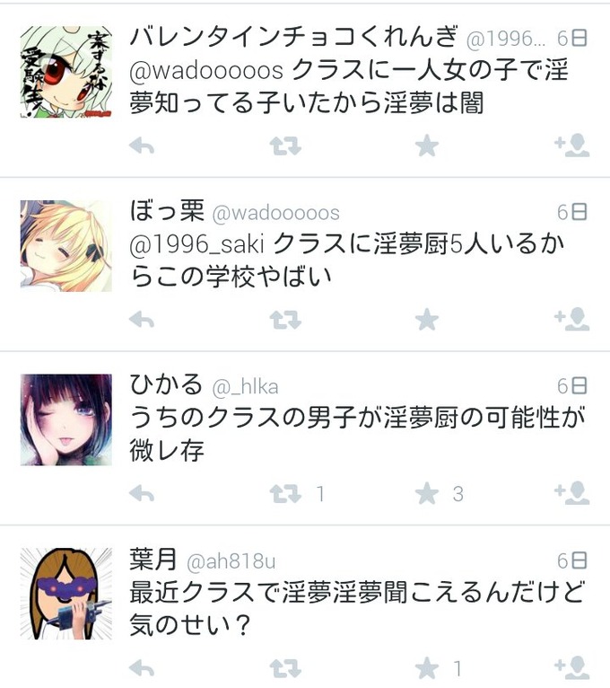 inmu