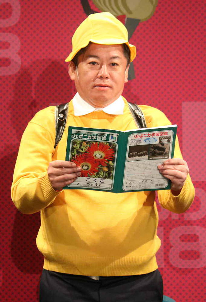 mesuiki2