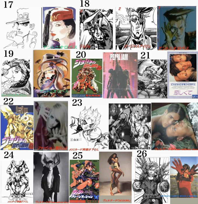 jojo2