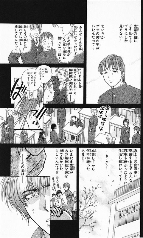 【この娘誰？】気楽に詳細を聞いてみるスレッド 305 [転載禁止]©bbspink.com	->画像>894枚 