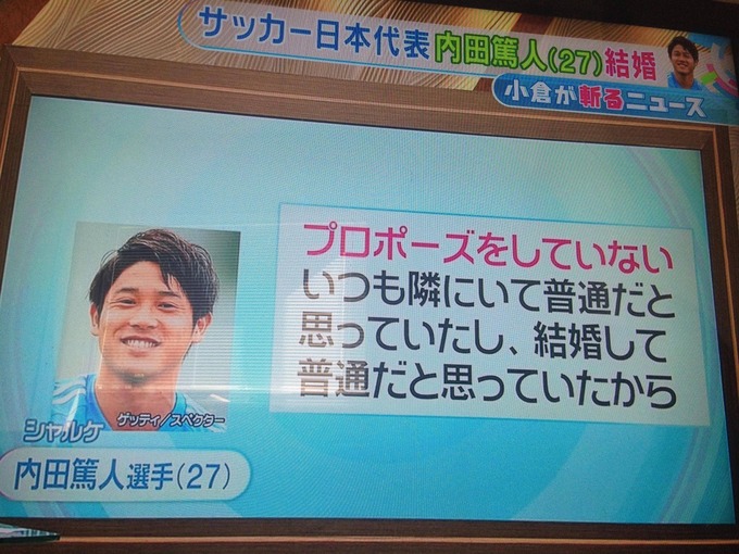 uchi2