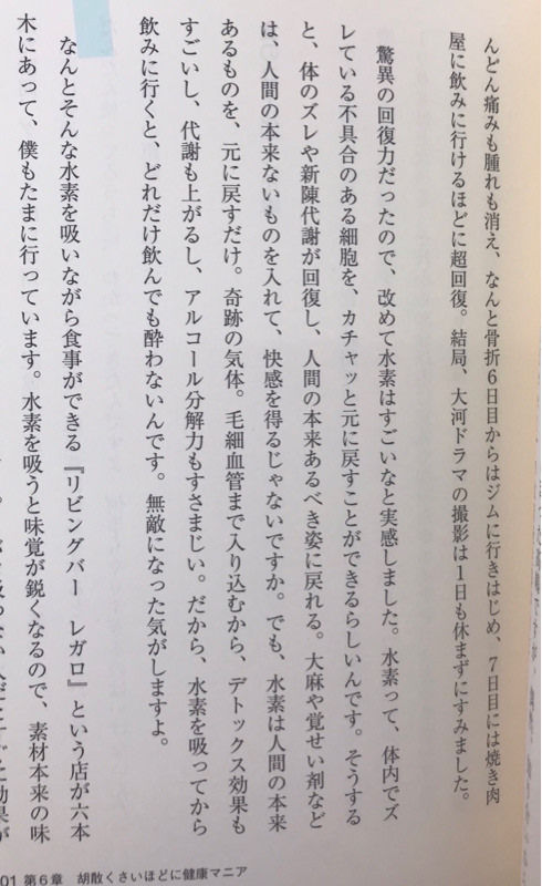 taka3