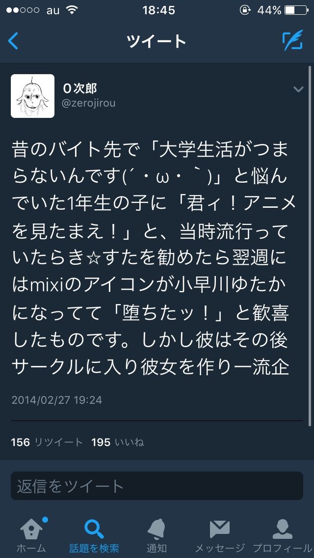 usomatsu8
